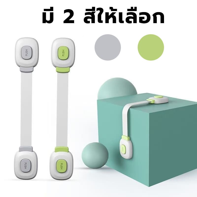 ล็อคความปลอดภัยของเด็ก/ล็อคตู้เย็นของตู้ป้องกันไม่ให้เด็กเล็กเปิดและติดกาว ล็อคตู้กับข้าว ล็อคตู้เย็นกันเด็กเปิด รูปที่ 5