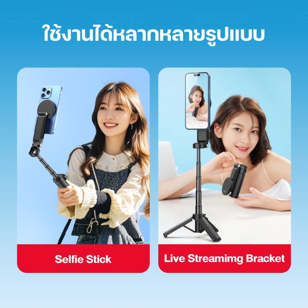 Moov TP01 TP02 3 in 1 ขาตั้งกล้อง ไม้เซลฟี่ MagSafe Mini Tripod Selfie Stick รีโมท bluetooth รูปที่ 8