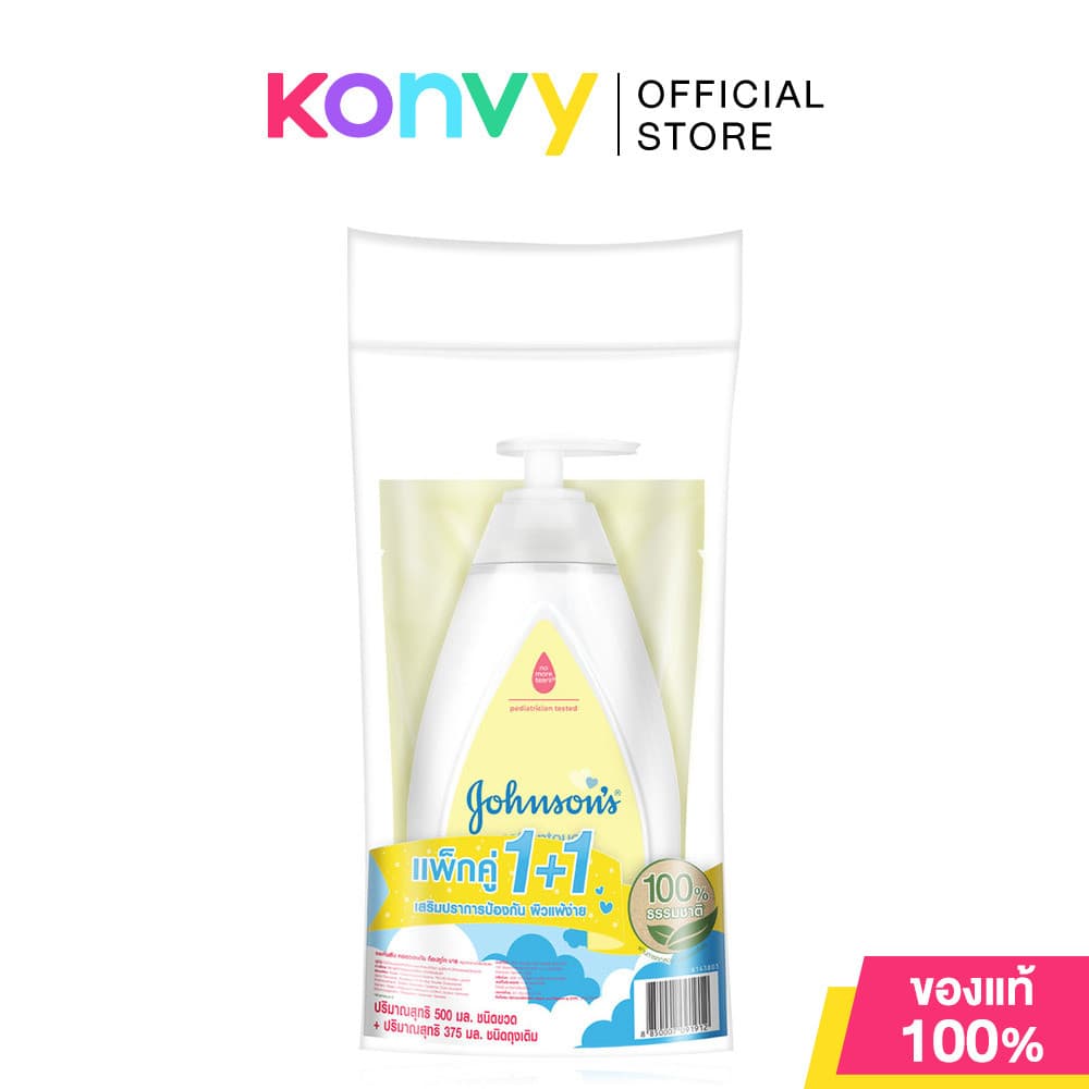 Johnsons Baby Bath 500ml + Refill จอห์นสัน สบู่เหลวอาบน้ำ (New Born/Milk + Rice/Bedtime/Cotton Touch) รูปที่ 5