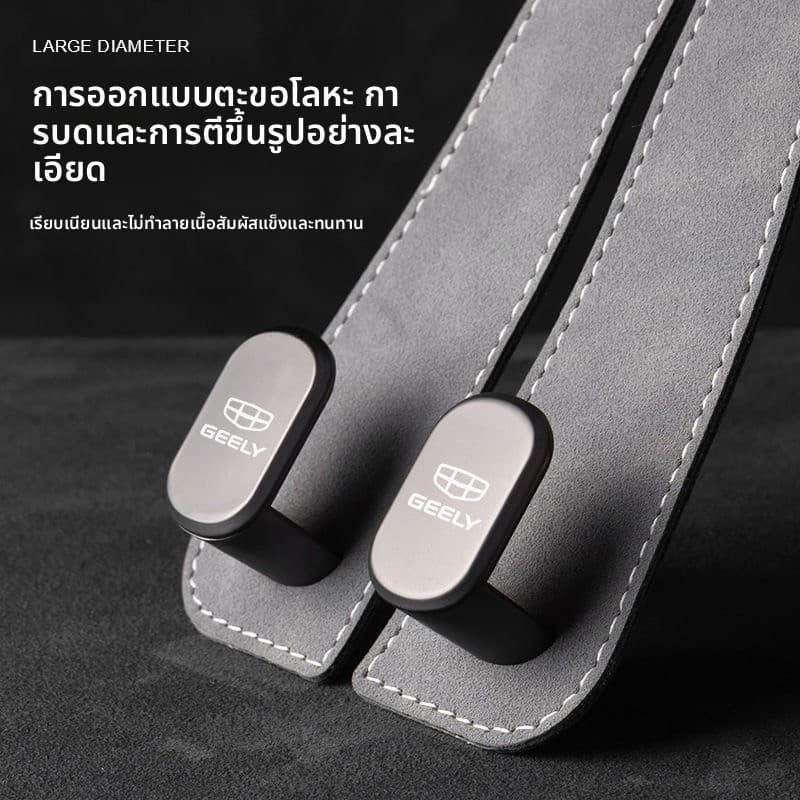 ที่เก็บของหลังเบาะรถยนต์แบบซ่อน ตะขอคู่หลายฟังก์ชัน ที่เก็บของหนักสำหรับเบาะหน้า รูปที่ 8