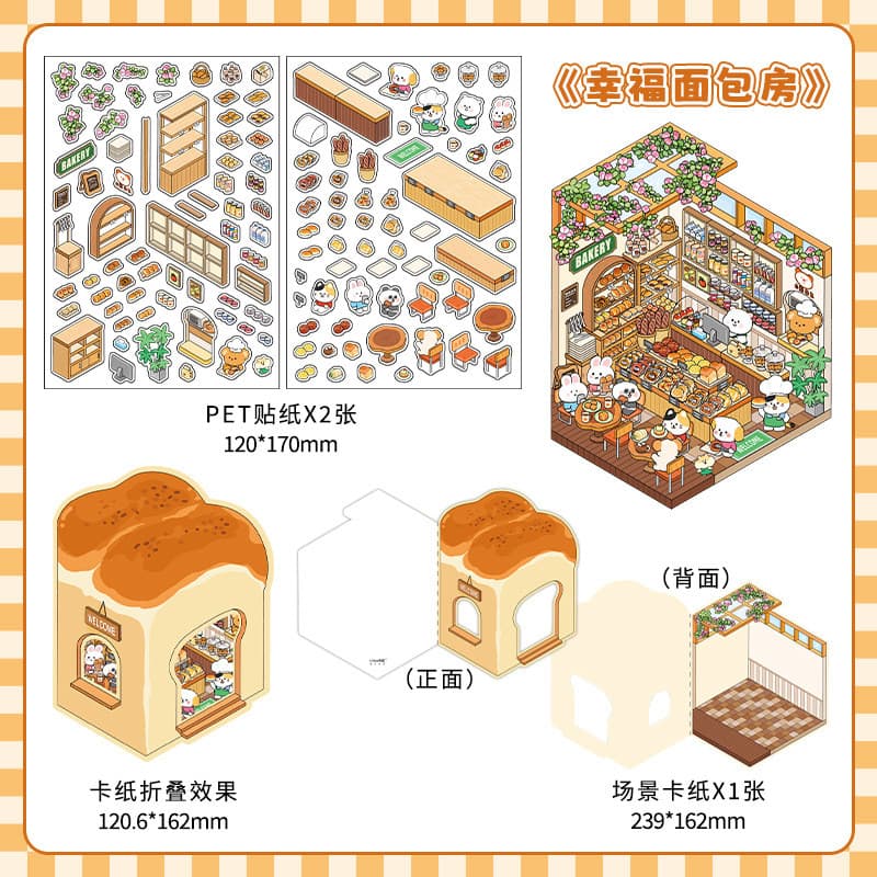 Idako Vol.05 Miniature 3D ภูมิทัศน์สติกเกอร์คู่มือ diy ฉากตกแต่ง SS255 รูปที่ 8