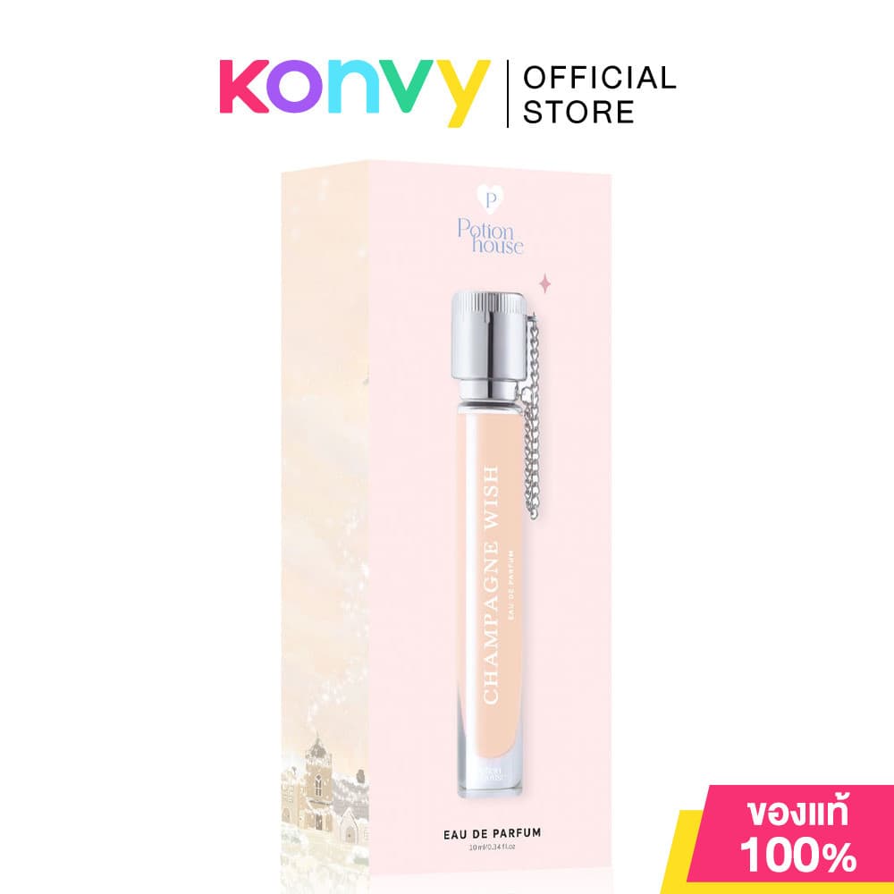 Potion House EDP น้ำหอมโพชั่น เฮ้าส์สำหรับผู้หญิง 10ml (Morning Kiss/Vanilla Moon/Cupcake Love/Lovely Day) รูปที่ 7