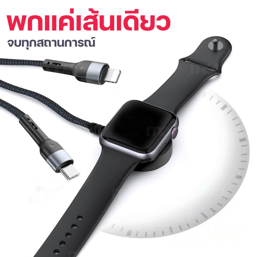 Moov CB10 สายชาร์จ Type C 5 in 1 Appel Watch Wireless Charge สายชาจ typ c สายชาร์ต รูปที่ 5
