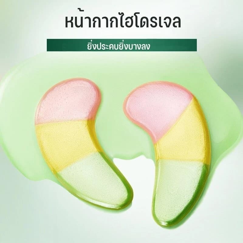 มาส์กตา SADOER มาร์คใต้ตา Eye Mask ยกกระชับชุ่มชื้น ลดรอยคล้ำใต้ตา 3สูตร รูปที่ 2