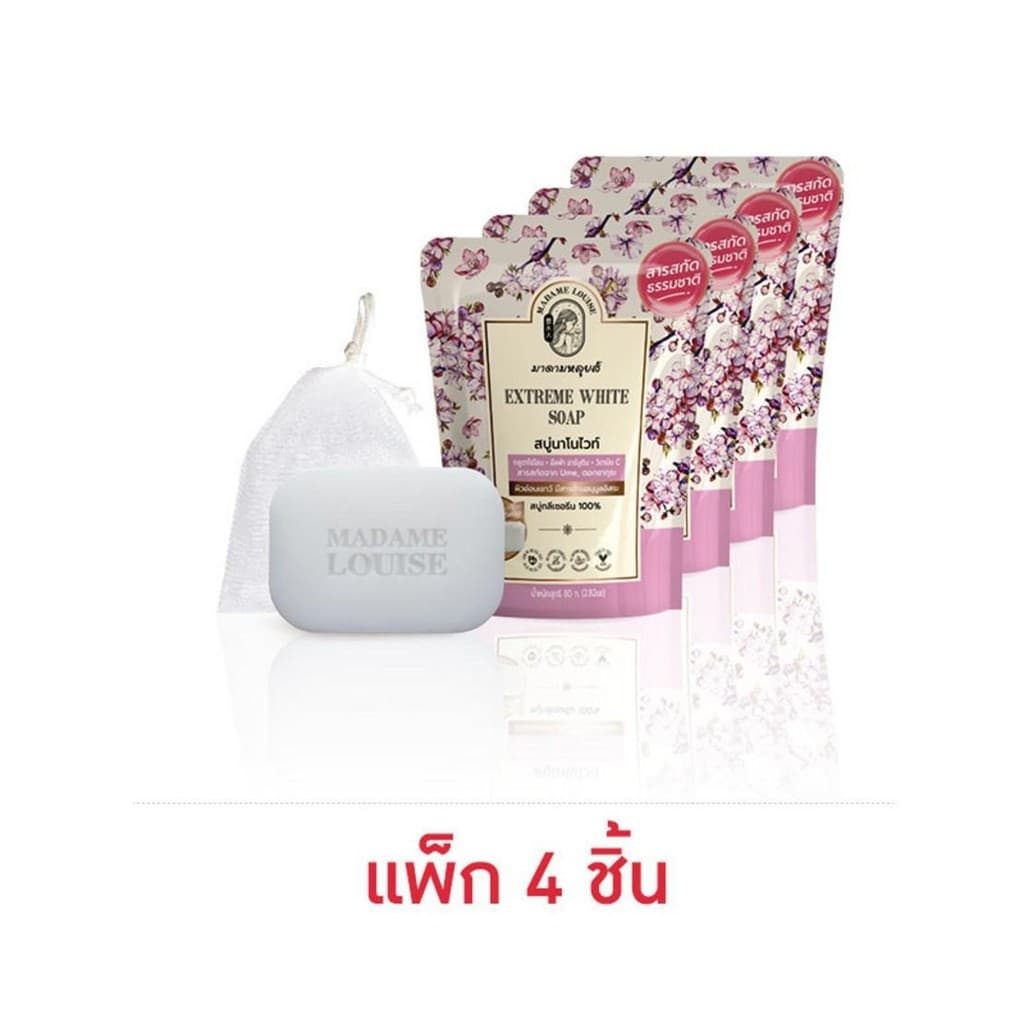 สุดคุ้ม 1 ชุด 4 ก้อน สบู่มาดามหลุยส์ MADAME LOUISE มาดามหลุยส์ สบู่นาโนไวท์ รูปที่ 7