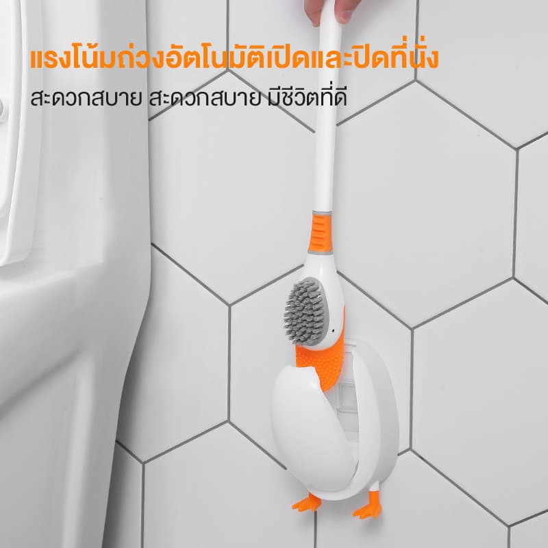 แปรงขัดส้วม ที่ขัดห้องน้ำ แปรงขัดห้องน้ำซิลิโคน พร้องฐานตั้ง ด้ามยาวแข็งแรงทนทาน กำจัดสิ่งคราบที่หนักก็อย่างง่ายดาย รูปที่ 7