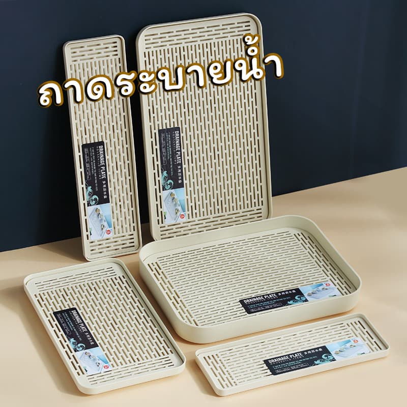 COD ถาดระบายน้ําสองชั้นวัสดุทนทาน อเนกประสงค์ เหมาะกับทุกครัวเรือน รูปที่ 1