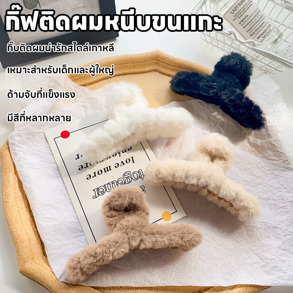 กิ๊บหนีบ กิ๊บติดผมน่ารัก สไตล์เกาหลี กิ๊ฟติดผมแฟชั่น กิ๊บหนีบผม เครื่องประดับผม กิ๊บหนีบผมเกาหลี กิ๊บหนีบผมใหญ่ รูปที่ 1