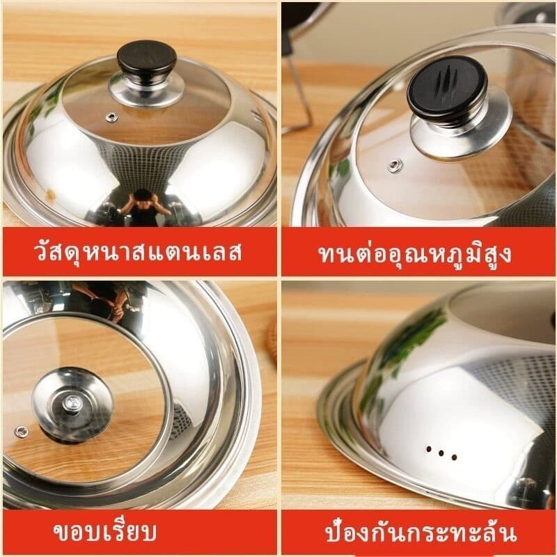 ฝาครอบกระทะสแตนเลส 28-42ซม พร้อมกระจกดูอาหาร ฝาหม้อคุณภาพสูง ใช้งานง่าย รูปที่ 7