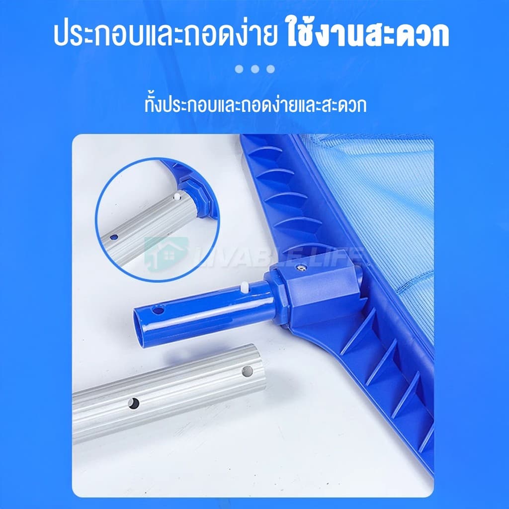 กระชอนตักใบไม้ ตาข่ายสระว่ายน้ํา ด้ามแบบถอดประกอบได้ สําหรับทําความสะอาดใบไม้ คราด ที่ตักใบไม้ในสระน้ำ กระชอนตักใบไม้ รูปที่ 4