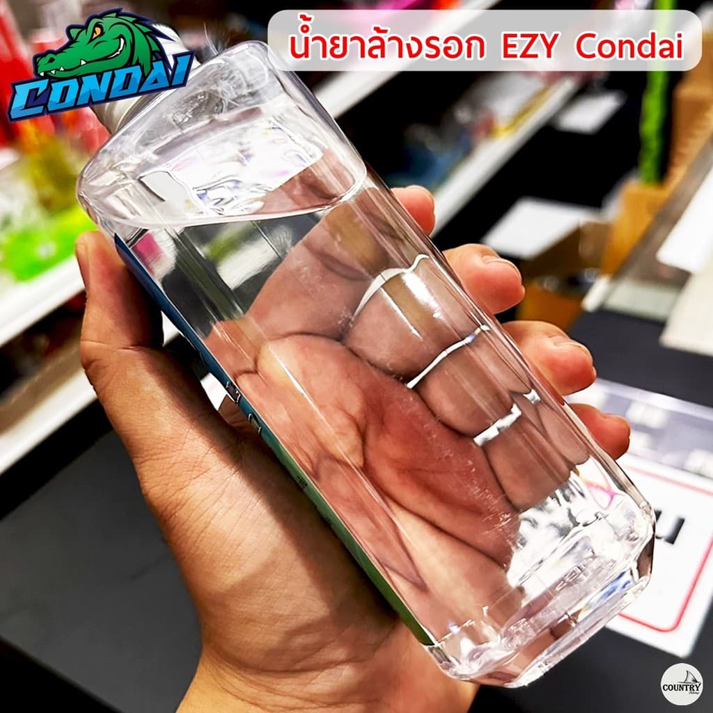 น้ำยาล้างรอกตกปลา CONDAI EZY CLENING OIL ขวดใหญ่จุใจ 500 ml ล้างสะอาดทุกซอกทุกมุม รูปที่ 3