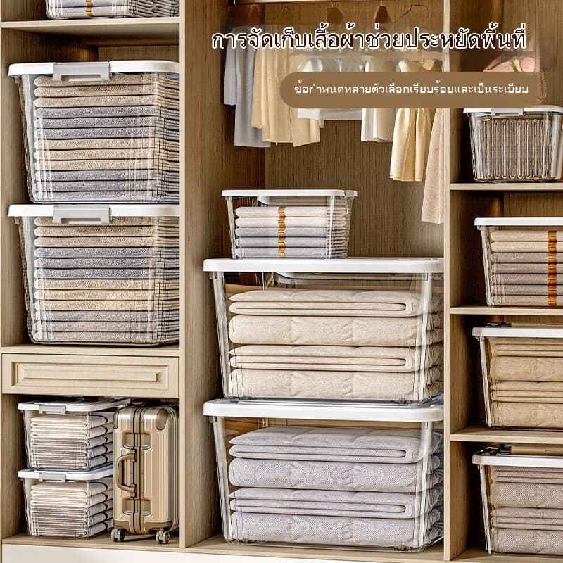 กล่องเก็บของ กล่องพลาสติก 60/80/100/300 ลิตร มีล้อ สีโปร่งใส ใช้เก็บของ เก็บเสื้อผ้า แบบอเนกประสงค์ รูปที่ 2