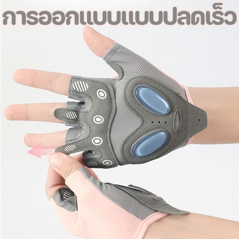 ถุงมือฟิตเนส ถุงมือครึ่งนิ้วฟิตเนส ซัพพอร์ตข้อมือ นุ่ม มีเจลกันกระแทก ซัพพอร์ตข้อมือ ระบายอากาศ โยคะและกีฬา รูปที่ 3