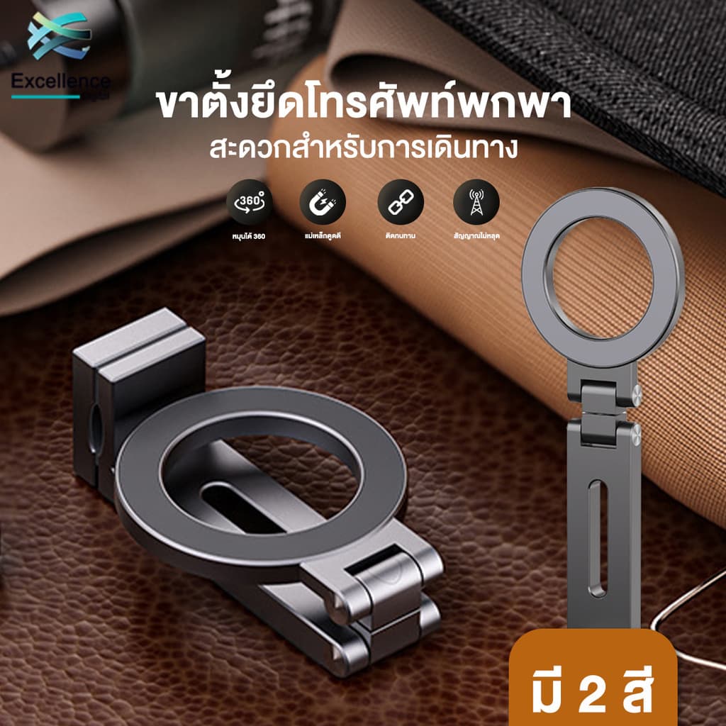 ที่วางโทรศัพท์มือถือ คลิปออน ที่วางโทรศัพท์ตั้งโต๊ะ ที่วางโทรศัพท์ การออกแบบแม่เหล็ก ทนทาน ที่วางพับได้ รูปที่ 1