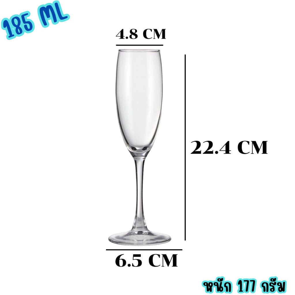 แก้วแชมเปญใส CHAMPAGNE แก้วไวน์ขาว สวยหรูหรา ขนาด185 ml รูปที่ 8