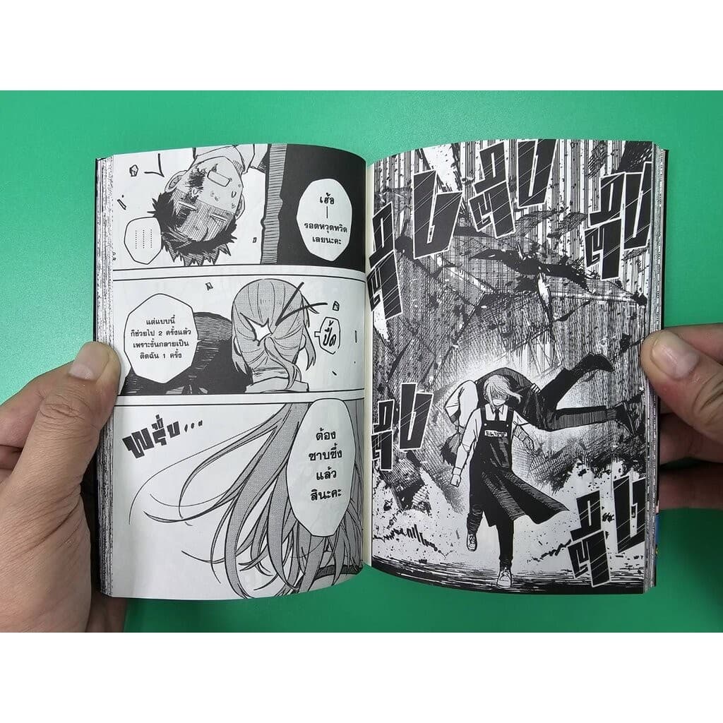 อนุบาล WARS เล่ม 1-13 รูปที่ 9