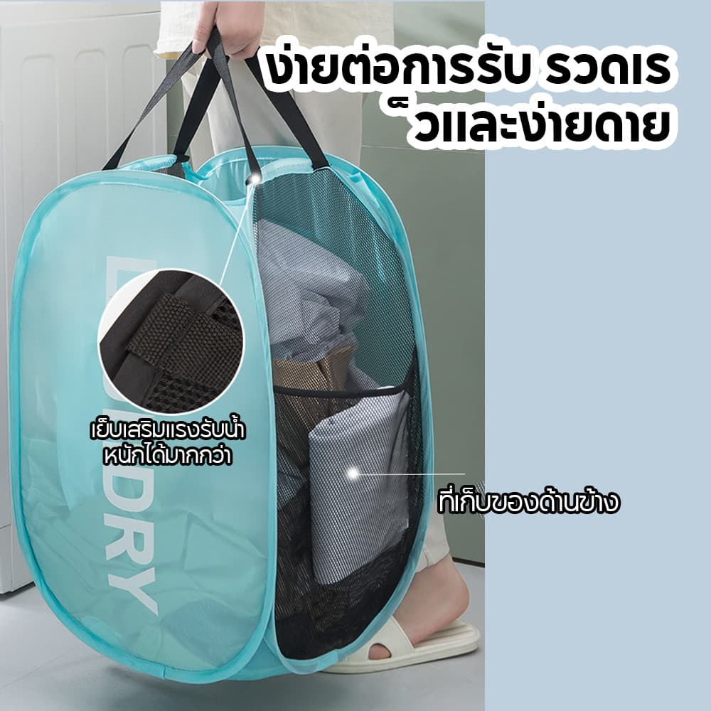 laundry basket ตะกร้าใส่ผ้าพับได้ แบบตาข่ายยืดหยุ่นจุ นจุของได้เยอะ ม แข็งแรง ทนทาน รูปที่ 3