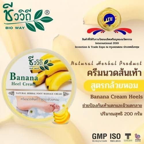 Chivavithi The Banana Cream Heels 200 g ครีมทาส้นเท้าแตก ชีววิถี สูตรกล้วยหอม รูปที่ 5