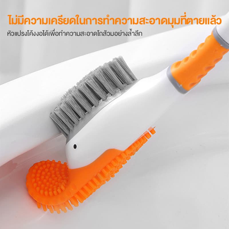 แปรงขัดส้วม ที่ขัดห้องน้ำ แปรงขัดห้องน้ำซิลิโคน พร้องฐานตั้ง ด้ามยาวแข็งแรงทนทาน กำจัดสิ่งคราบที่หนักก็อย่างง่ายดาย รูปที่ 6
