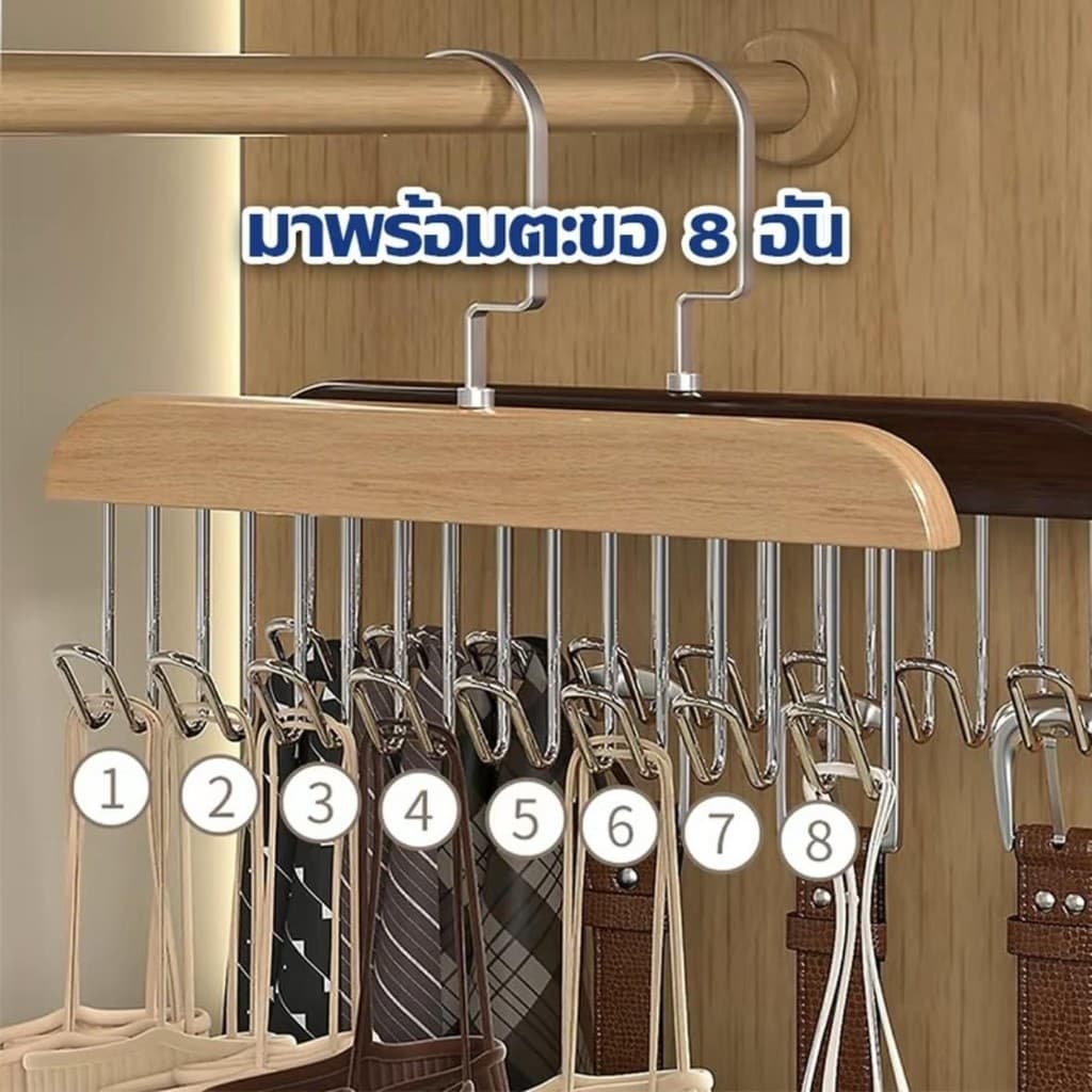 ส่งจากไทย ที่แขวนไม้เนื้อแข็ง ไม้แขวนเสื้อ 8ตะขอ ประหยัดพื้นที่ หมุนได้ 360 องศา ตะขอสแตนเลส ตะขอแขวนประตู ตู้ครัว ไม่ รูปที่ 3