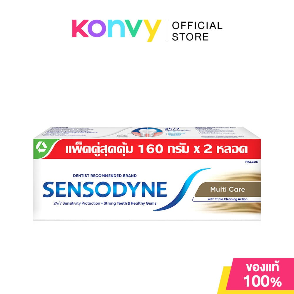 Sensodyne Toothpaste Twin Pack เซ็นโซดายน์ ยาสีฟัน รูปที่ 3