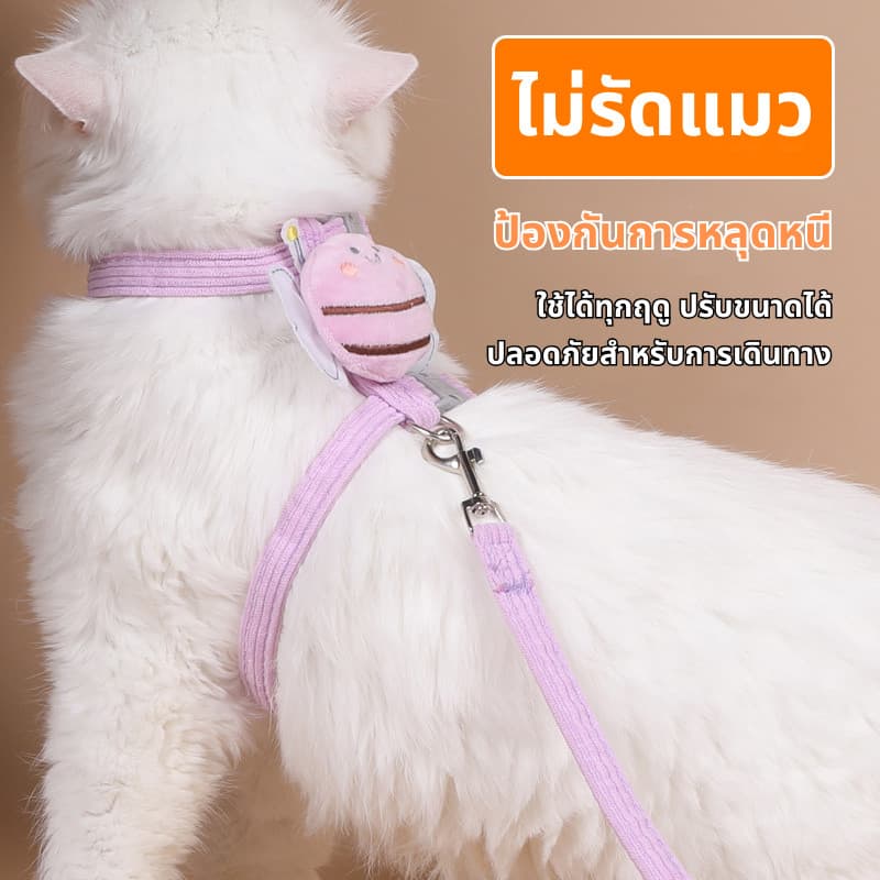 สายจูงสัตว์เลี้ยง แมว หมา สุนัข เชือกรัดสัตว์เลี้ยง สายรัด น่ารัก คุณภาพดี มีหลายขนาดให้เลือก รูปที่ 5