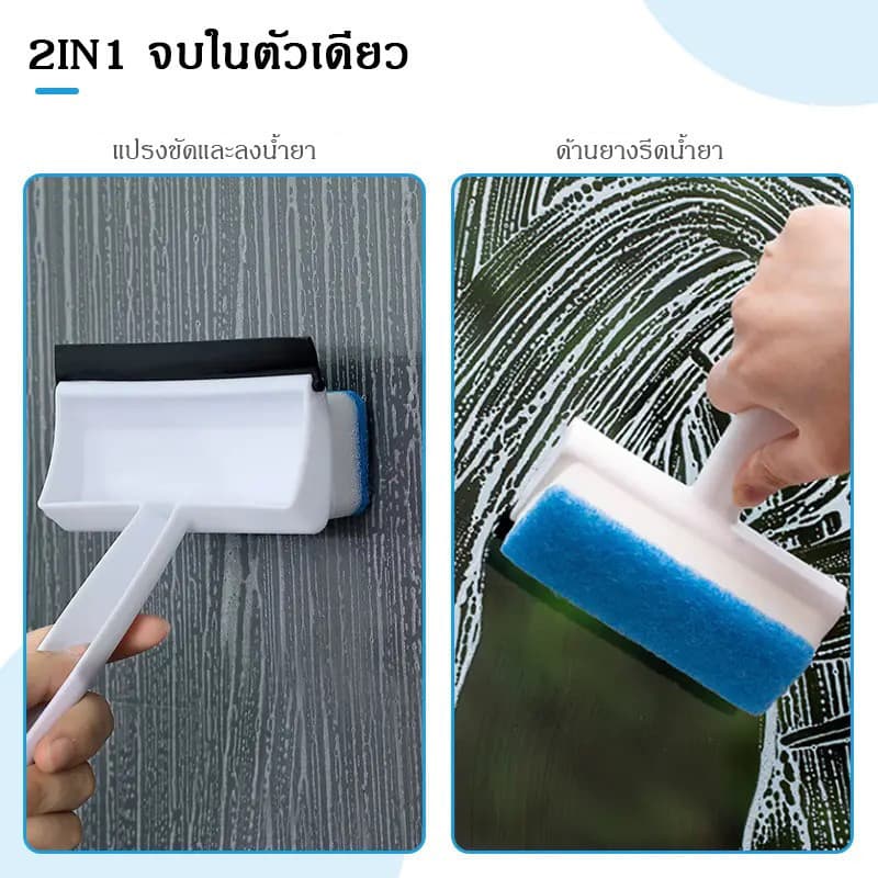 Crystal ที่เช็ดกระจก 2in1 เช็ดกระจก แปรงขัด ไม้เช็ดกระจก แปรงทำความสะอาด แปรงขัดอเนกประสงค์ พร้อมยางรีดน้ำในตัว ทําความส รูปที่ 4