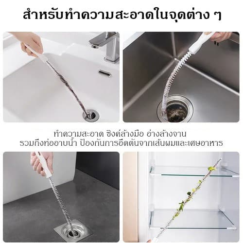 Tesco แปรงทำความสะอาดท่อระบาย แปรงขดลวด ด้ามยาว ดึงเส้นผมเเละเศษขยะออกจากท่อ แก้ท่อตัน ท่ออุดตัน รูปที่ 2