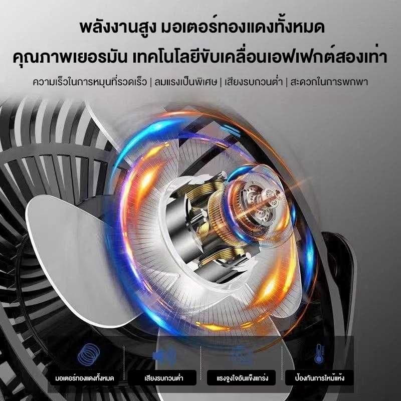 พัดลมพกพา 8 นิ้ว outdoor พัดลมไร้สาย 36V พัดลมแบต สําหรับตั้งแคมป์ ทํางาน บ้าน กลางแจ้ง พัดลมชาจแบต ลมแรง พัดลมใช้แบต รูปที่ 4