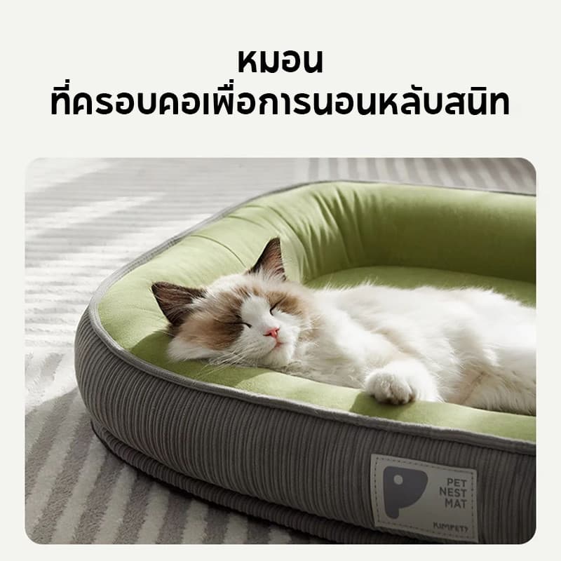 ที่นอนสัตว์เลี้ยง ที่นอนแมว ที่นอนสุนัข เตียงสุนัขนุ่ม เตียงสุนัข เตียงแมว M/L/XL 3 ขนาด สบาย รูปที่ 4