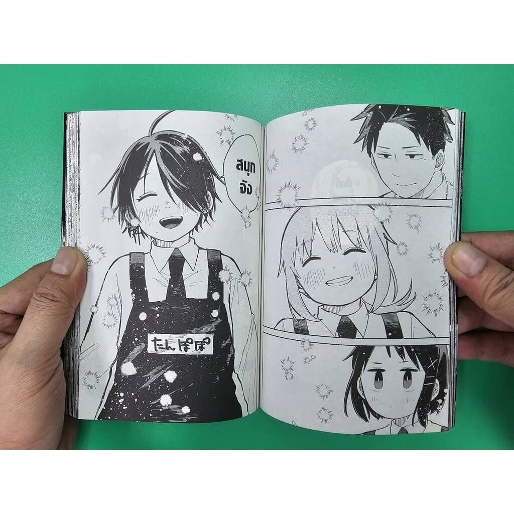 อนุบาล WARS เล่ม 1-13 รูปที่ 4