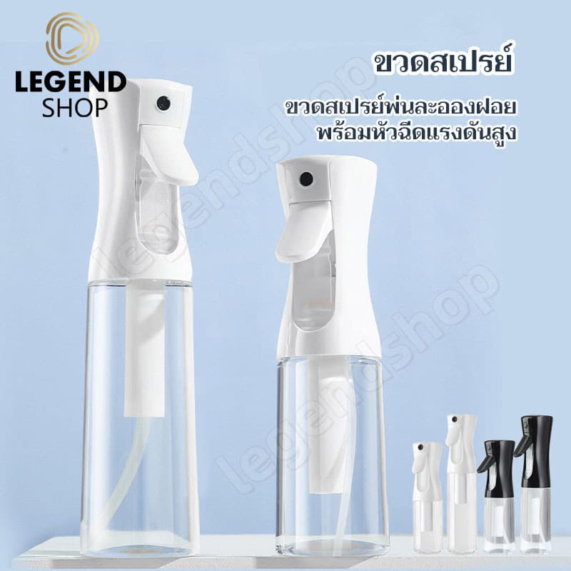 ขวดสเปรย์เปล่า ขวดสเปรย์แอลกอฮอล์ ระดับนาโน 200 / 300 /มล รูปที่ 1
