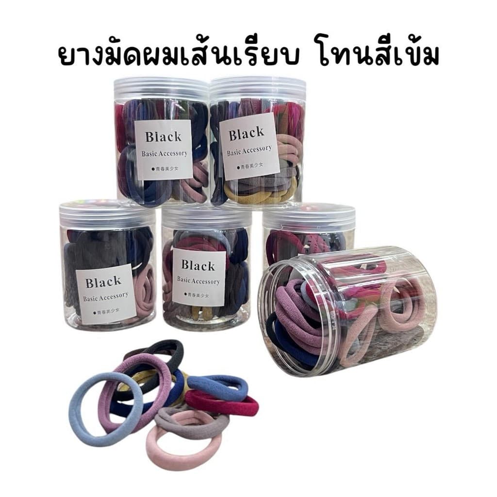 ยางรัดผมไนล่อนกระปุก เส้นเรียบ รูปที่ 9