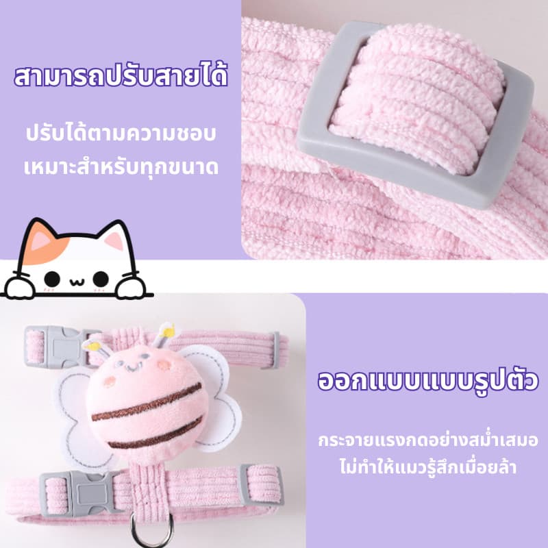 สายจูงสัตว์เลี้ยง แมว หมา สุนัข เชือกรัดสัตว์เลี้ยง สายรัด น่ารัก คุณภาพดี มีหลายขนาดให้เลือก รูปที่ 7