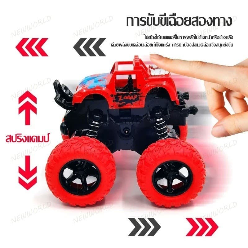 รถของเล่นเด็กรถบิ๊กฟุตโช็คสปริง 4WD รถของเล่นสปริงดูดซับแรงกระแทก กันชนหน้า หมุนได้ 360 องศา รูปที่ 6
