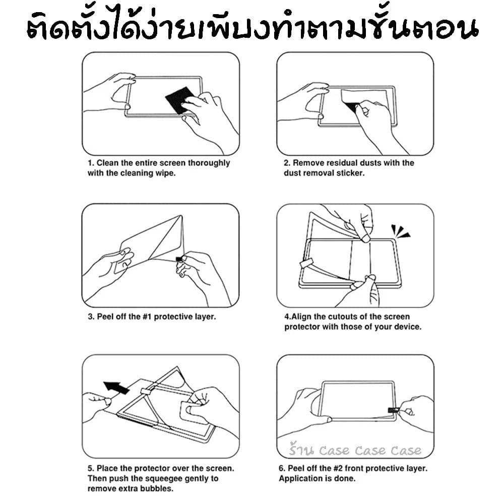 ฟิล์มด้านหลัง Hydrogel Anti-ลายนิ้วมือกลับฟิล์มสําหรับ Gen10 Air6 Air5 Air4 10.9 gen9 gen8 gen7 10.2 gen6 gen5 9.7 Air3 pro11 pro12.9 pro13 mini4 5 mini6 7 รูปที่ 5