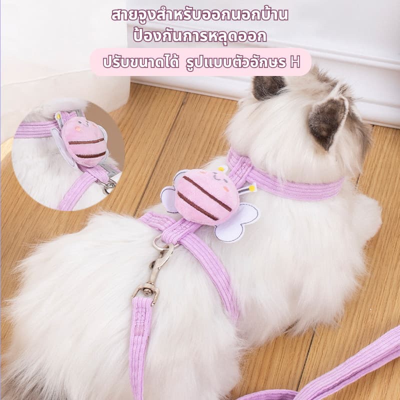 สายจูงสัตว์เลี้ยง แมว หมา สุนัข เชือกรัดสัตว์เลี้ยง สายรัด น่ารัก คุณภาพดี มีหลายขนาดให้เลือก รูปที่ 1
