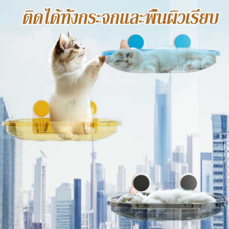 เตียงแขวนแมว เตียงแขวนสัตว์เลี้ยง กับติดผนัง ไม่จำเป็นต้องเจาะ รับน้ำหนักได้ถึง 40kg ถ้วยดูดที่มีประสิทธิภาพ รูปที่ 2
