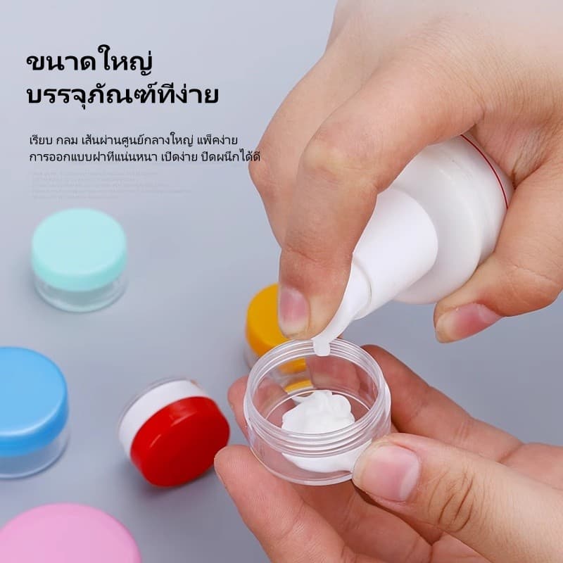กล่องใส่ครีม ขวดครีม/กล่องทดลอง/กล่องบรรจุภัณฑ์เครื่องสำอาง รูปที่ 2