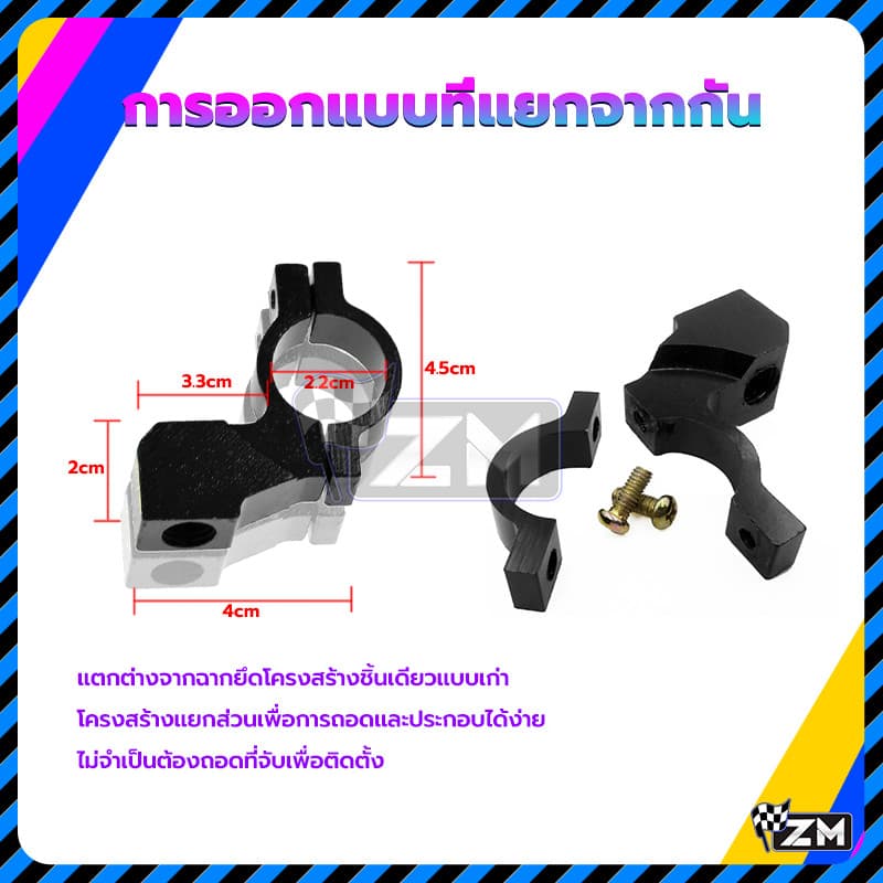 หูกระจกมอเตอร์ไซค์ หูกระจก มอเตอร์ไซค์ฮอนด้า อะลูมิเนียมอัลลอย แข็งแรง ทนทาน หลายสี จะไม่ซีดจาง ติดตั้งง่าย รูปที่ 5