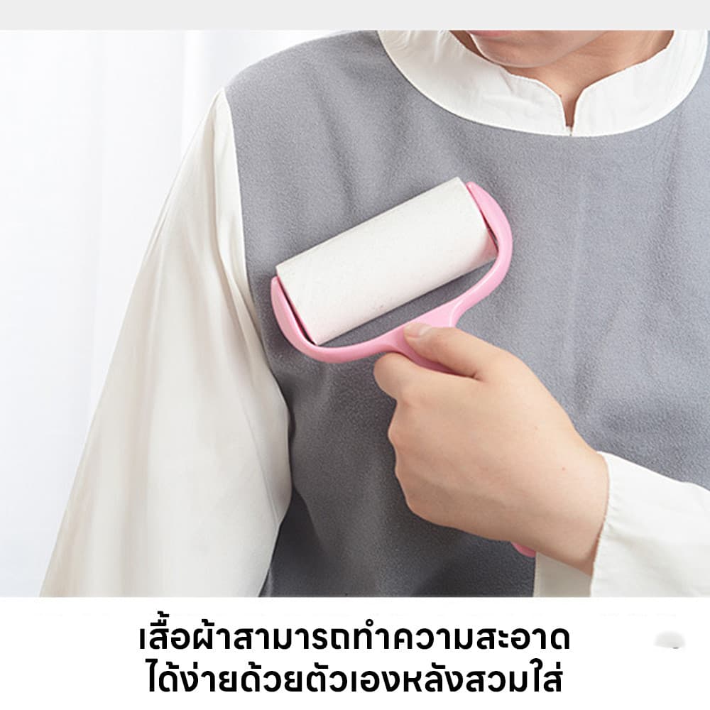 ลูกกลิ้งดักจับฝุ่น ลูกกลิ้งทำความสะอาด ลูกกลิ้งเก็บขน กำจัดผม ขนสัตว์เลี้ยง ไม้กลิ้งกำจัดฝุ่น แบบพกพาสะดวก ฉีกแผ่นได้ รูปที่ 9