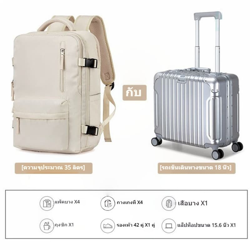 กระเป๋าเป้เดินทางขนาดใหญ่สําหรับผู้หญิง 35L ป้องกันฝุ่น ไม่จํากัดเพศ กระเป๋าเป้กันน้ำ รูปที่ 8
