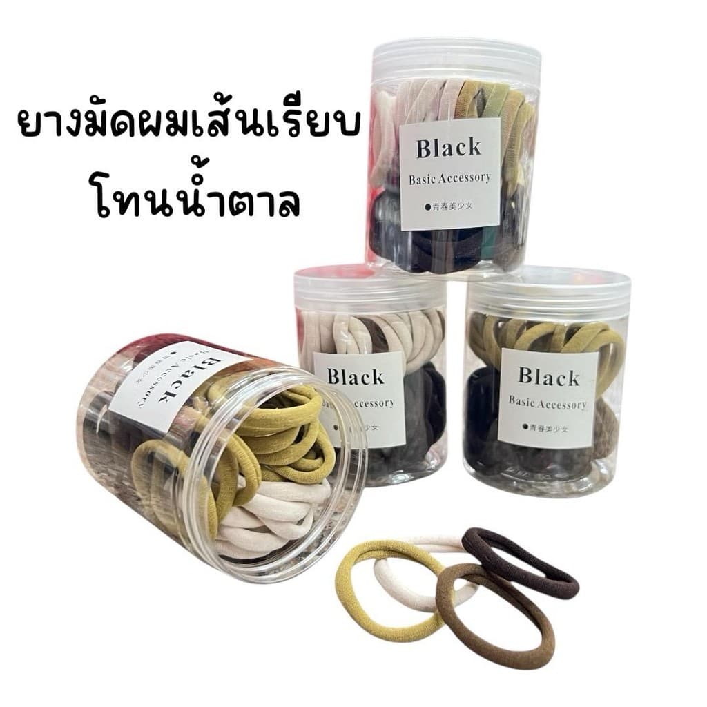 ยางรัดผมไนล่อนกระปุก เส้นเรียบ รูปที่ 6