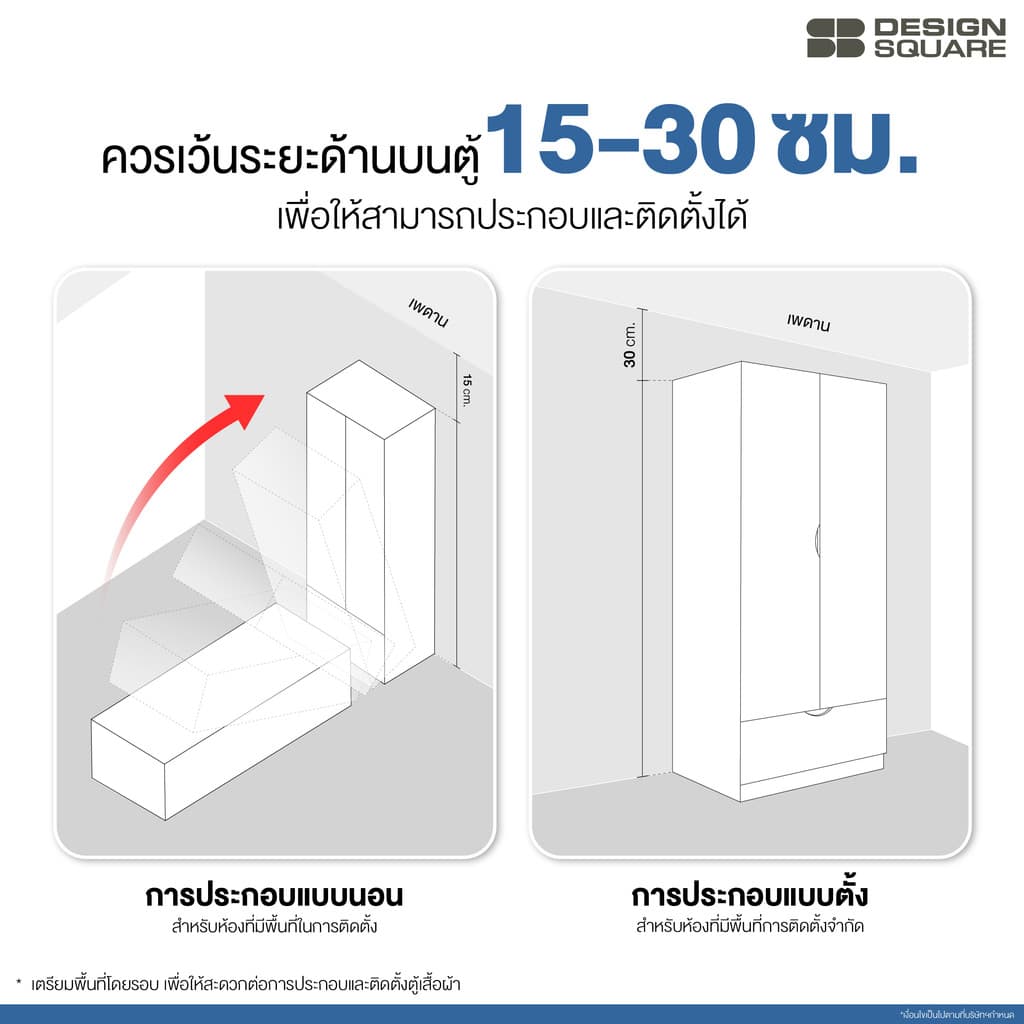 Koncept Furniture ตู้เสื้อผ้าบานเปิด รุ่น Havin สีขาว แบรนด์ KONCEPT FURNITURE รูปที่ 4