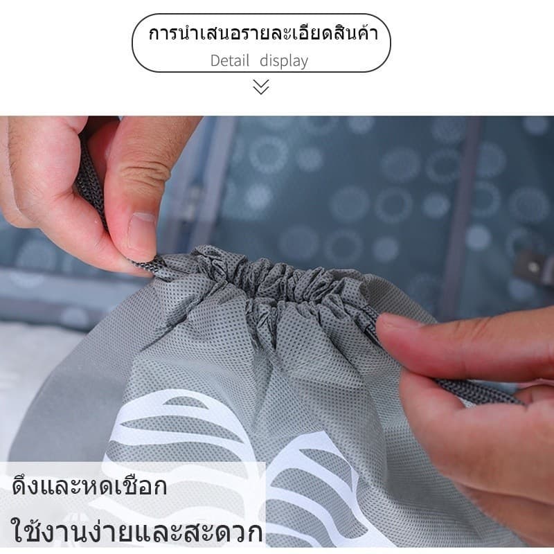 ถุงใส่รองเท้าแบบหูรูด ถุงเก็บรองเท้า ถุงกันเปียกเก็บรองเท้า พกพาง่ายน้ำหนักเบา รูปที่ 9