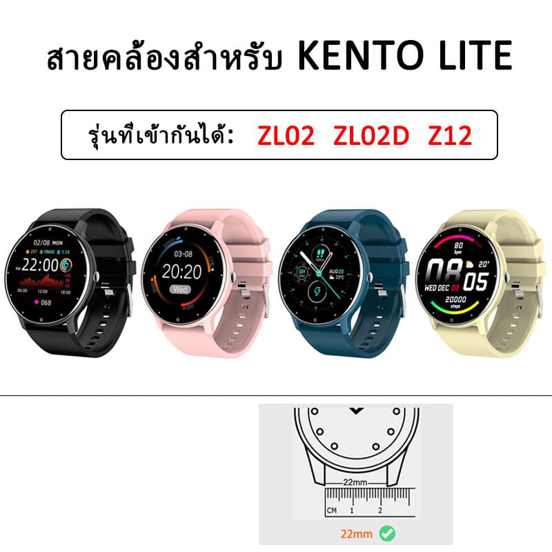 สายซิลิโคนอ่อนนุ่มสําหรับนาฬิกา KENTO LITE รูปที่ 2