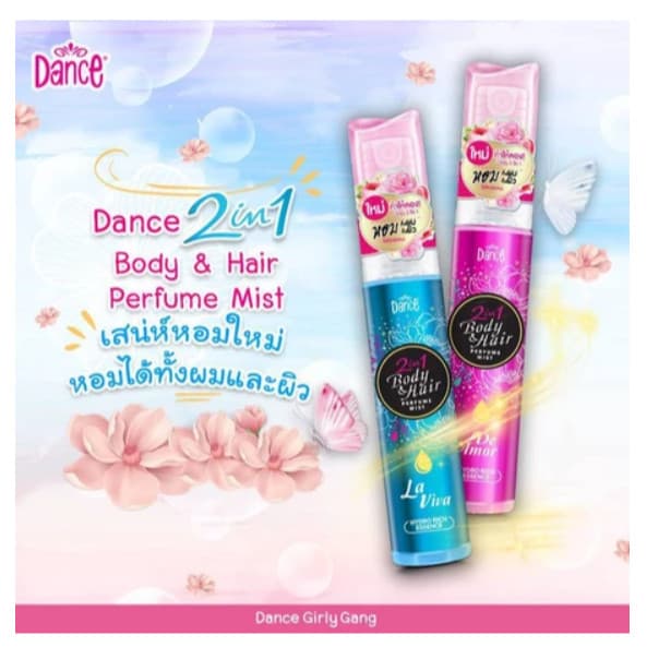 Dance 2in1 Body & Hair Perfume Mist มีให้เลือก 2 ขนาด 20,25 มล.และ 80,100 มล. ใช้ได้ทั้งผมและผิว รูปที่ 3