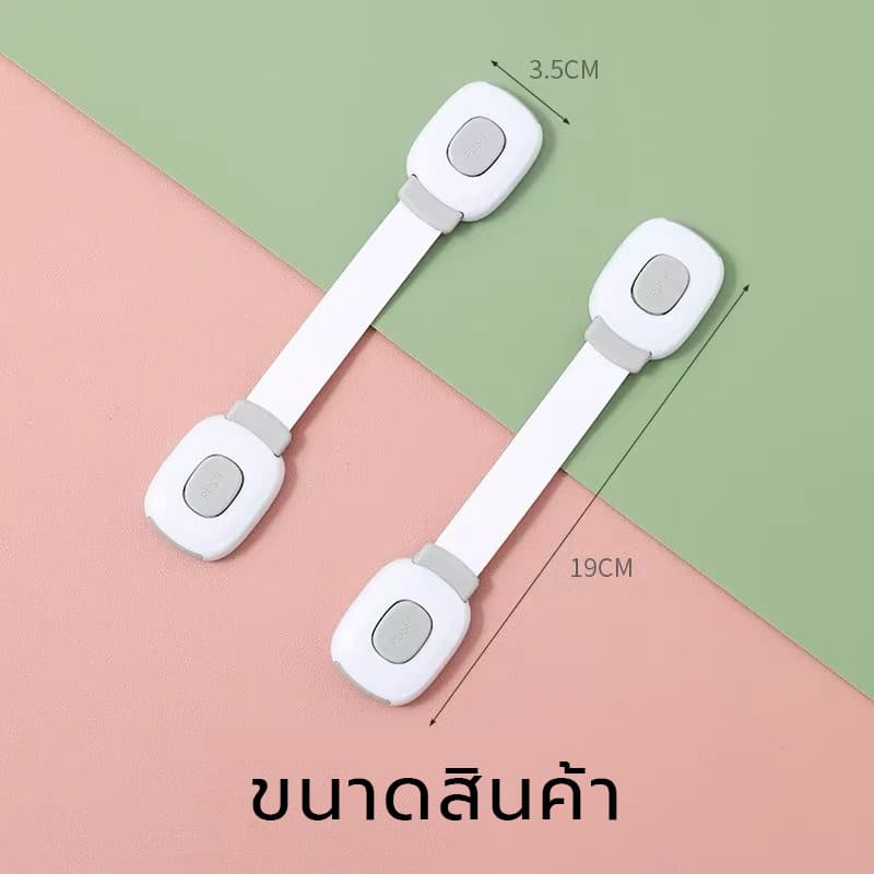 ล็อคความปลอดภัยของเด็ก/ล็อคตู้เย็นของตู้ป้องกันไม่ให้เด็กเล็กเปิดและติดกาว ล็อคตู้กับข้าว ล็อคตู้เย็นกันเด็กเปิด รูปที่ 8