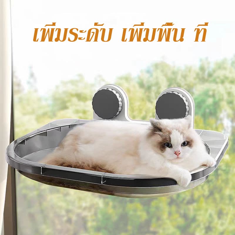 เตียงแขวนแมว เตียงแขวนสัตว์เลี้ยง กับติดผนัง ไม่จำเป็นต้องเจาะ รับน้ำหนักได้ถึง 40kg ถ้วยดูดที่มีประสิทธิภาพ รูปที่ 9