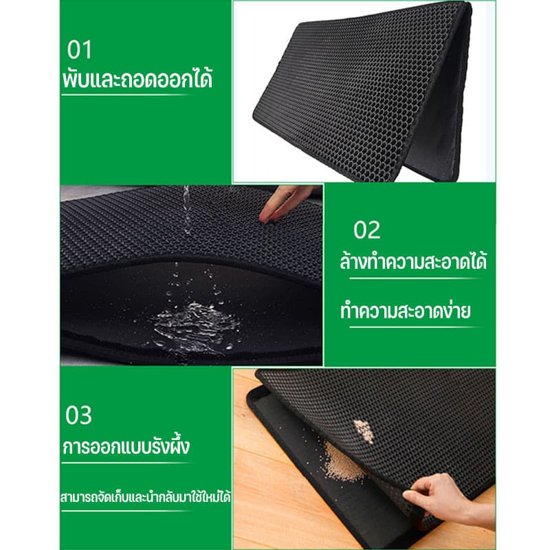 พร้อมจัดส่ง แผ่นดักทรายแมว แผ่นดักทรายแมวขนาดใหญ่พิเศษ พรมดักทรายแมว ที่ติดตามเท้า สามารถนำทรายกลับมาใช้ไหม่ได้ รูปที่ 4
